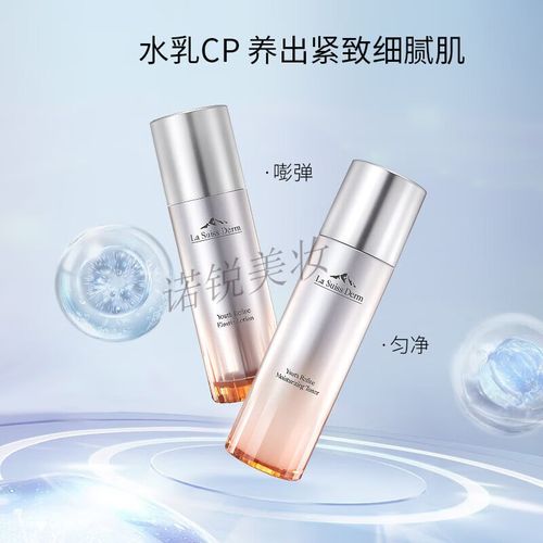 睿致肌洗面奶怎么样