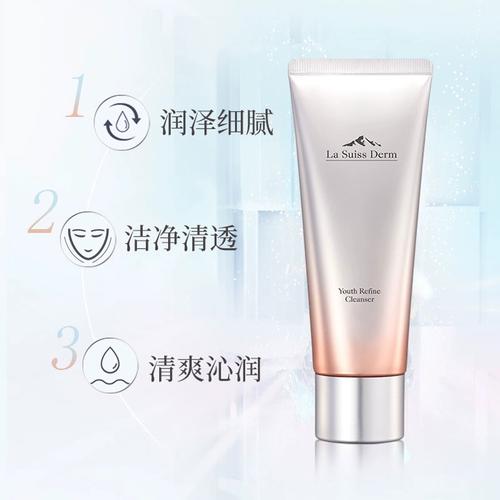 睿致肌洗面奶怎么样