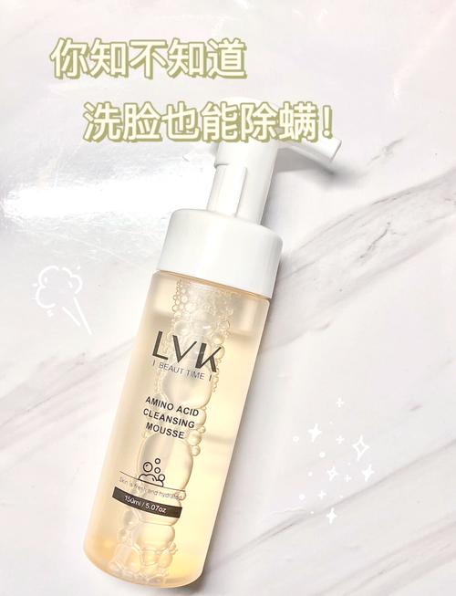 祛螨虫洗面奶怎么用