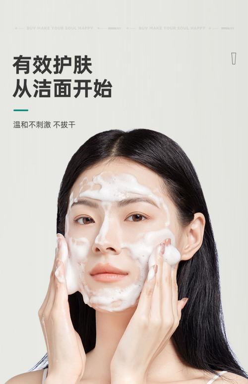 屈臣氏的洗面奶怎么样