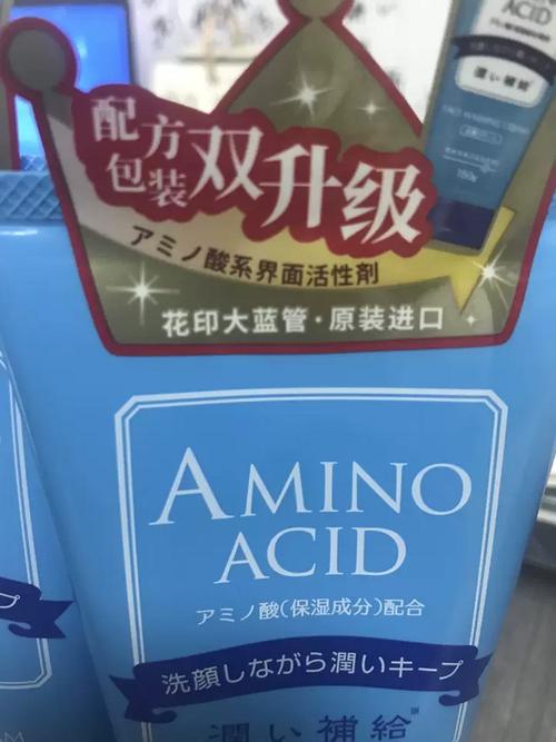 花印蓝色洗面奶怎么样