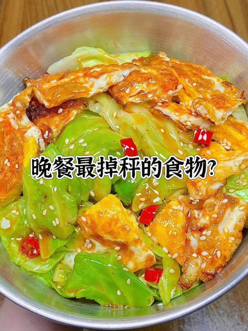 晚饭该吃什么减肥