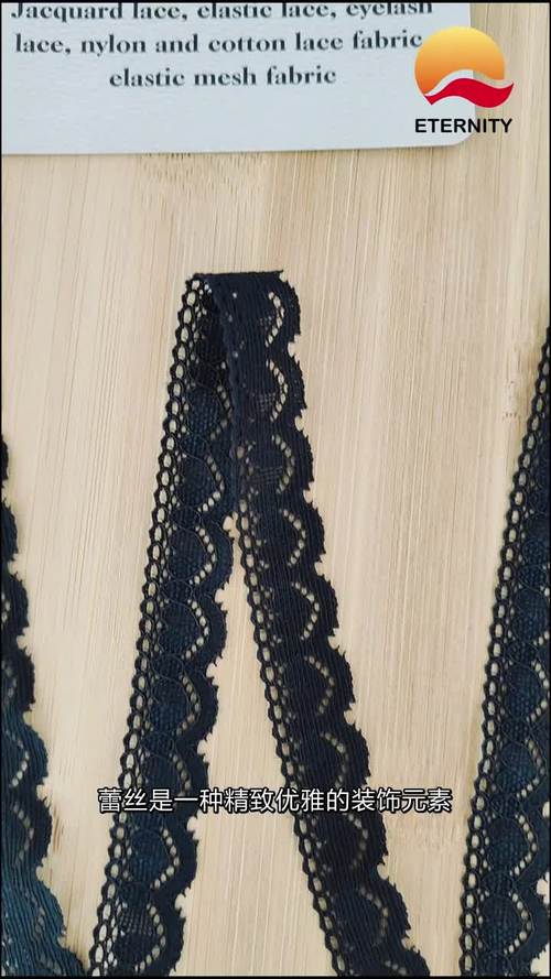 蕾丝代表什么意思