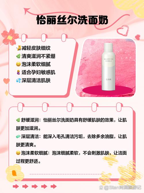 用完洗面奶紧绷怎么办