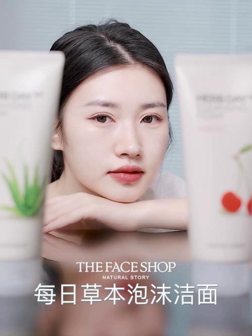 用完洗面奶紧绷怎么办