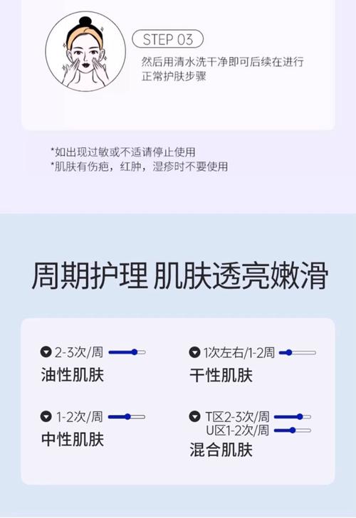 去角质洗面奶怎么用法