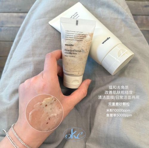 去角质洗面奶怎么洗