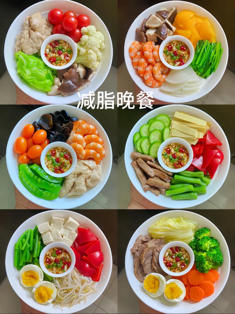 晚餐减肥 吃什么