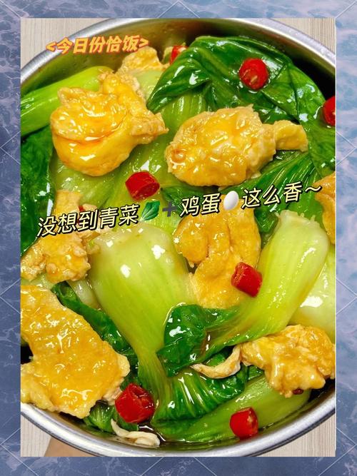 晚餐吃什么青菜减肥吗