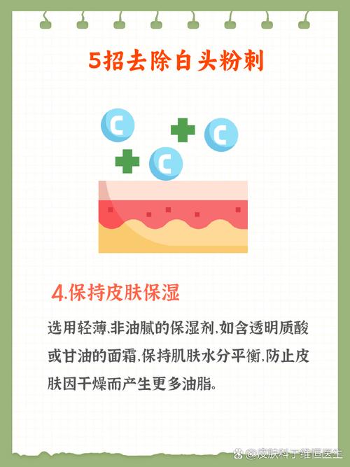 去角质洗面奶怎么使用