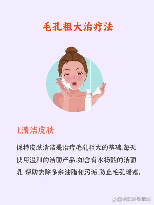 去角质和洗面奶怎么用