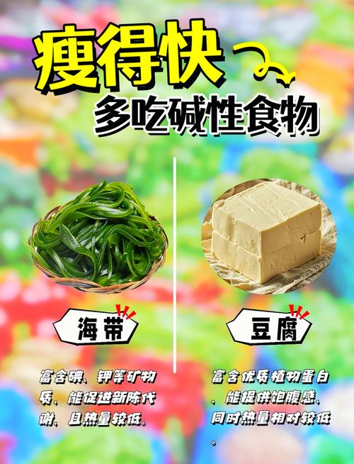 酸泡香蕉为什么能减肥