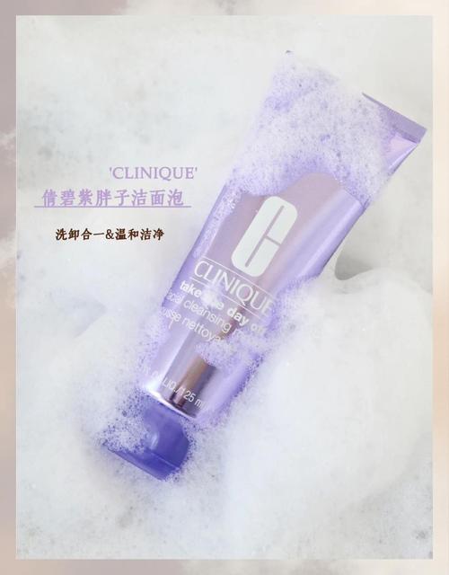 倩碧洗面奶怎么使用