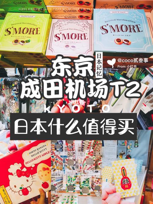 去东京买什么