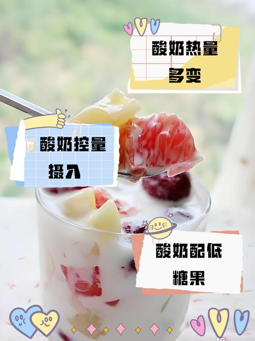 酸奶什么时间减肥吗