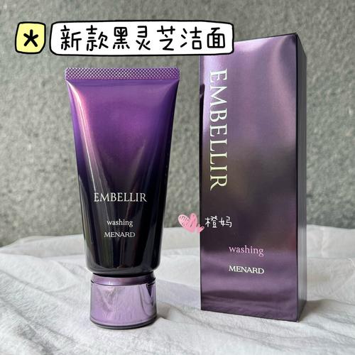 美伊娜多洗面奶怎么样