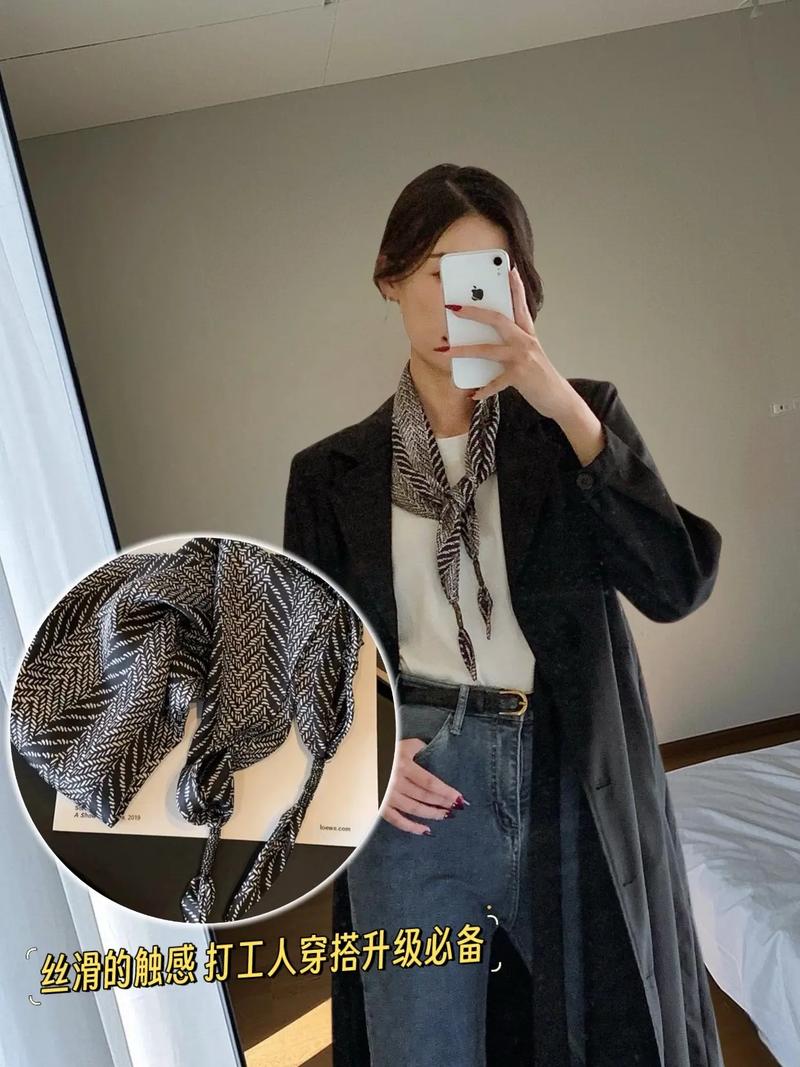 小三角巾怎么搭配衣服