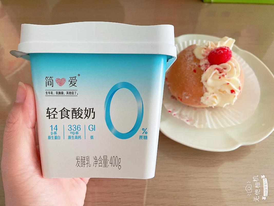酸奶什么喝最减肥瘦身