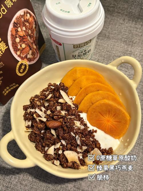 酸奶什么喝最减肥法