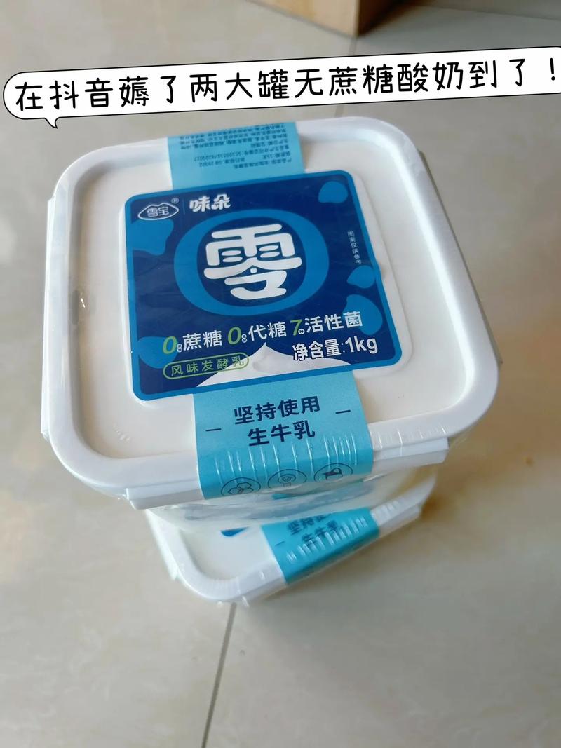 酸奶泡什么减肥瘦身