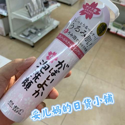 asty泡沫洗面奶怎么样