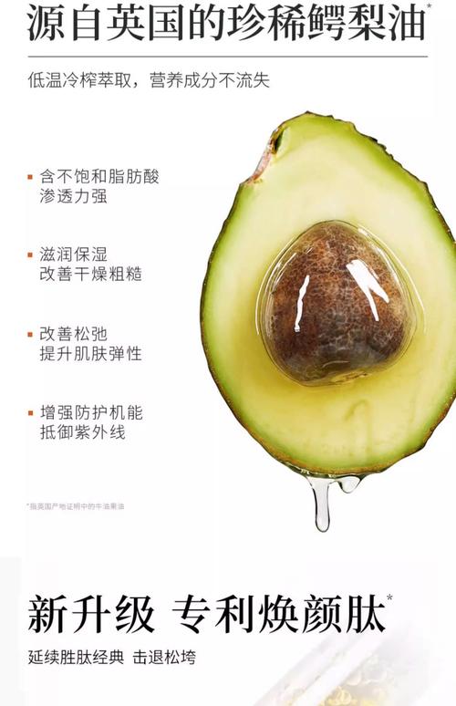 果本洗面奶怎么用