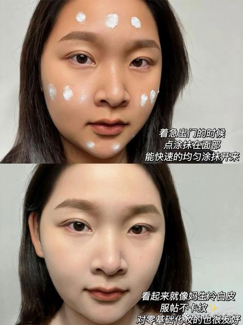 用素颜霜怎么搭配化妆
