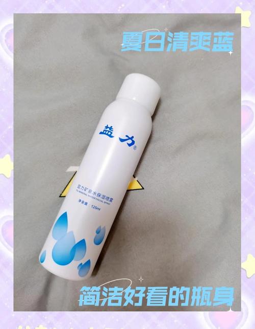 喷雾用什么水