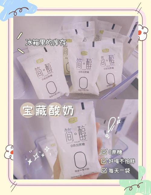 酸奶和什么能减肥吗