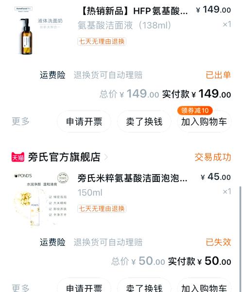 旁氏洗面奶怎么用才好