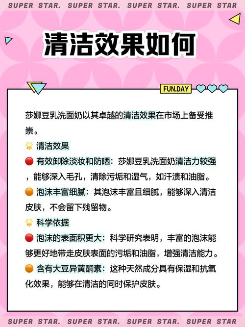 豆乳洗面奶怎么这么软