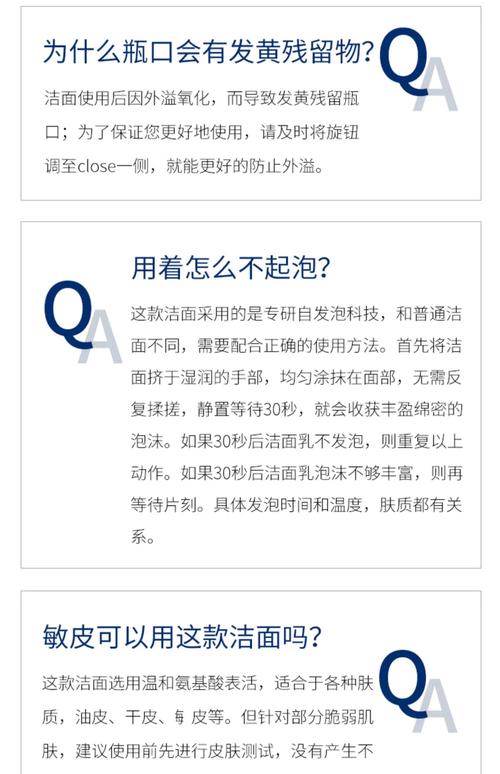 怎么分辨氨基酸洗面奶md