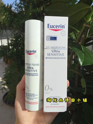 优色林洗面奶怎么用