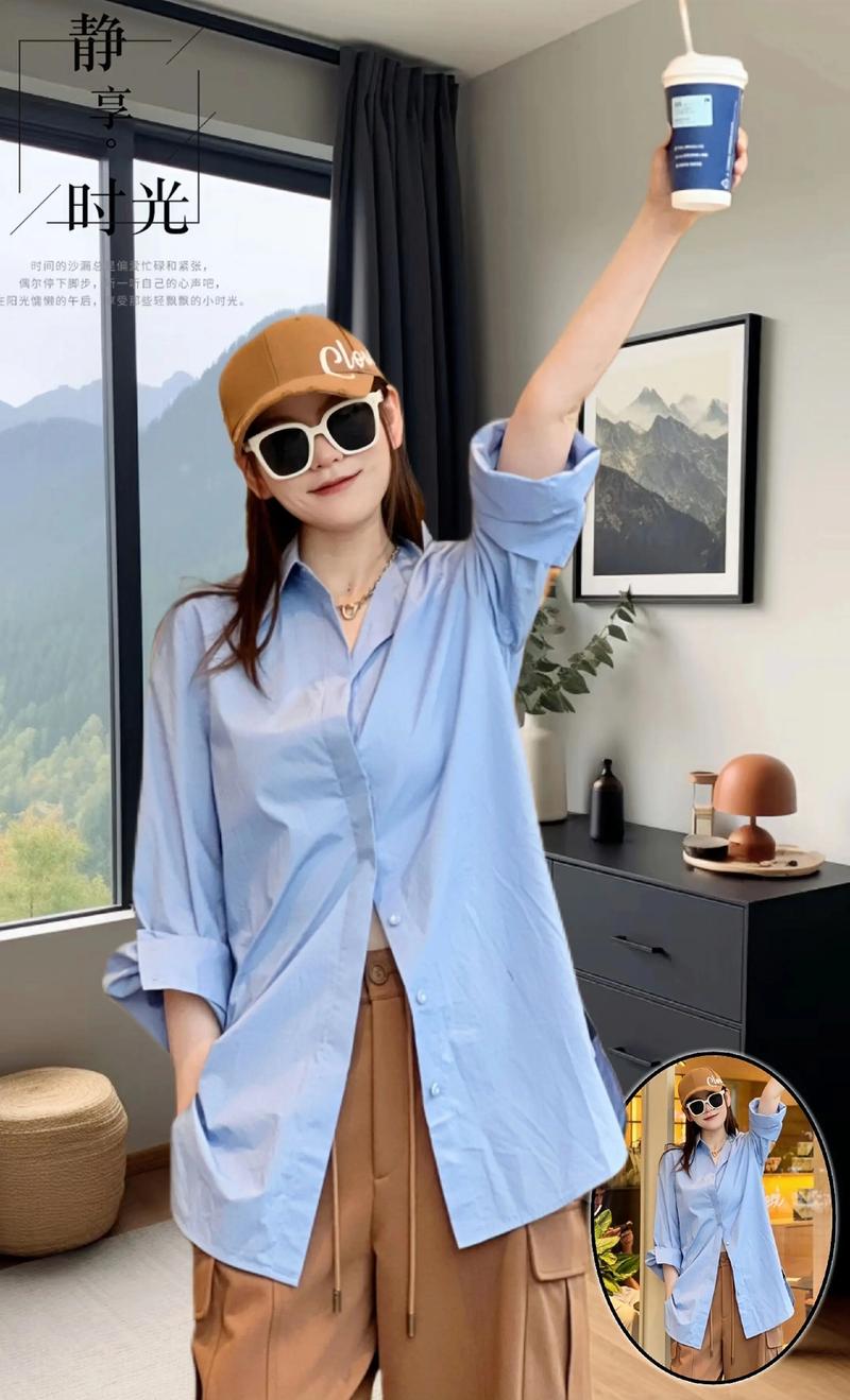 穿浅蓝色衬衫怎么搭配图片