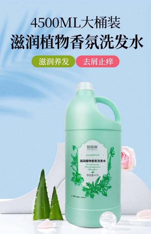 理发店用的什么洗发水