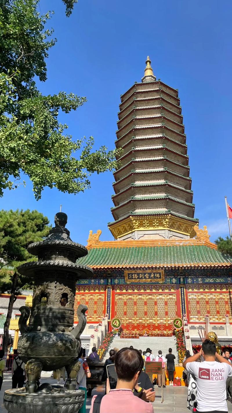 北京八大处是什么