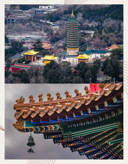 北京八大处是什么