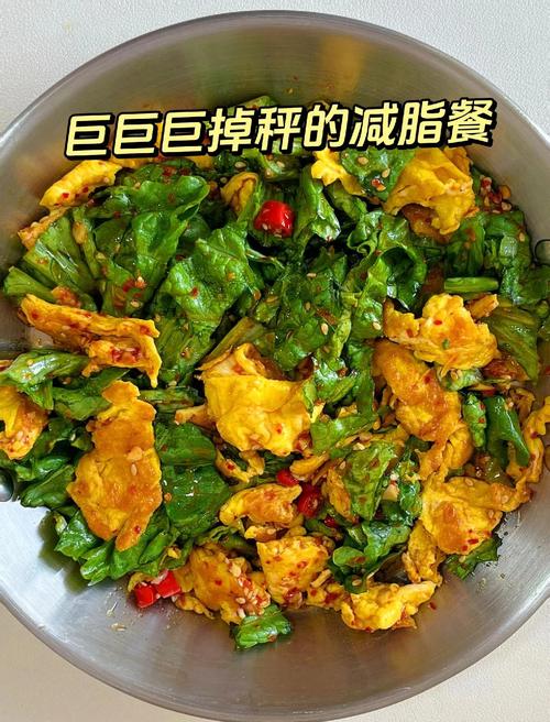 什么蔬菜可以生吃减肥法