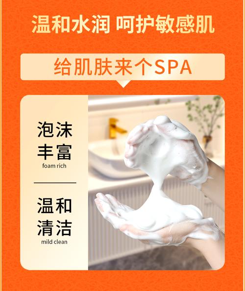 维C洗面奶怎么样