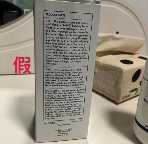 md洗面奶怎么?