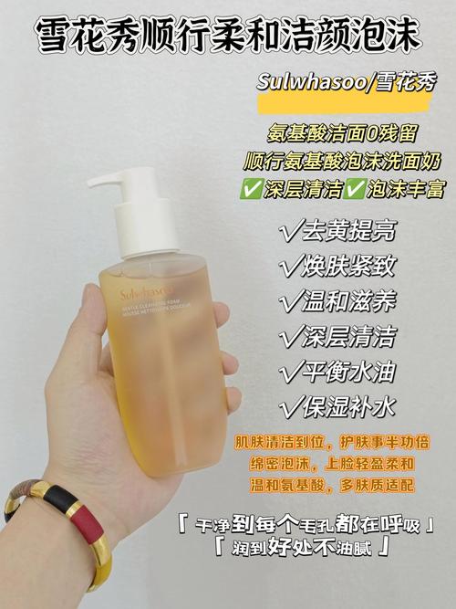 氨基酸洗面奶怎么没有泡沫