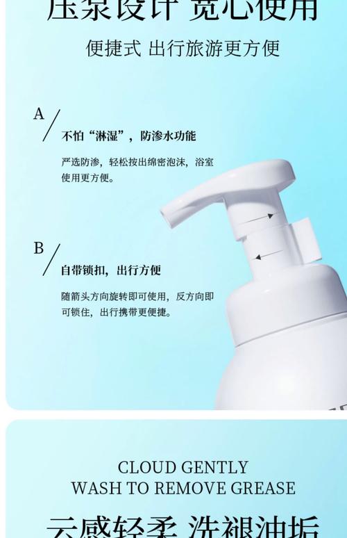 氨基酸洗面奶怎么没有泡沫