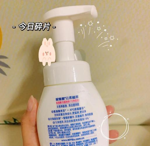 玫瑰泡沫洗面奶怎么开