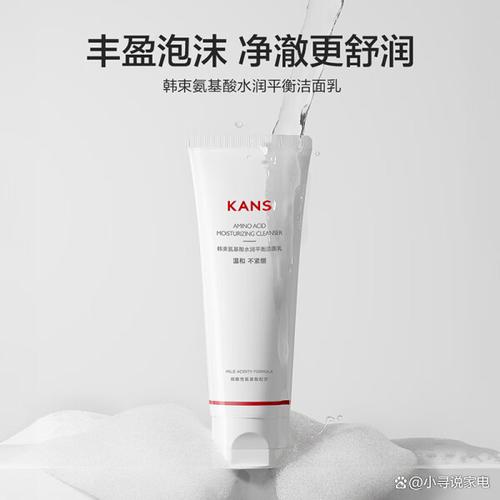 韩束蓝氨基酸洗面奶怎么样