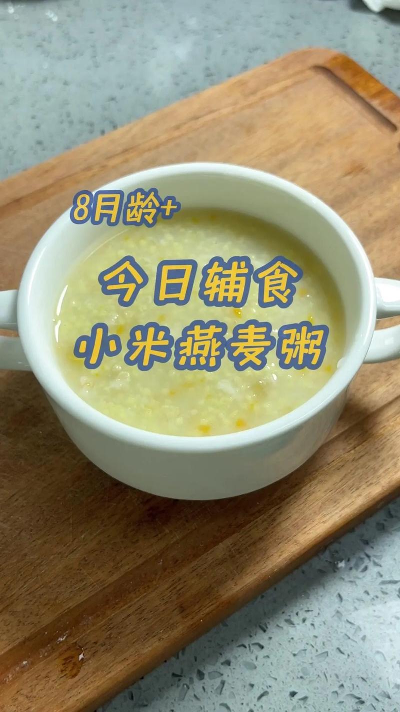 什么时间喝燕麦粥减肥