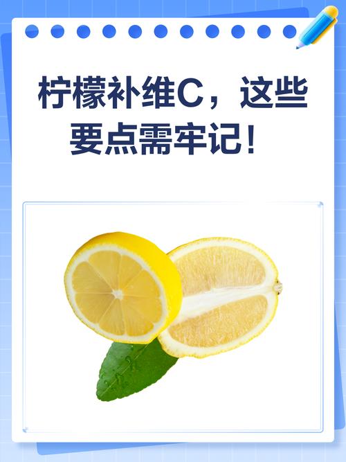什么时候生吃柠檬减肥法