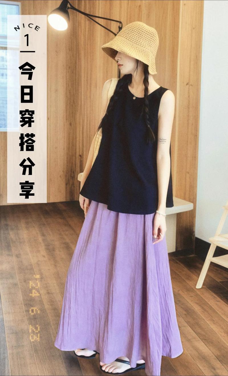 紫色半身裙配什么上衣