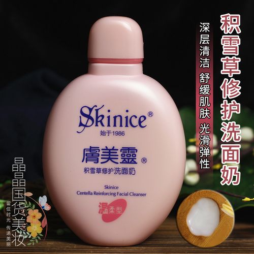 肤美灵积雪草洗面奶怎么样