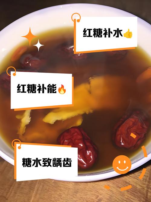 什么时候喝红糖水减肥