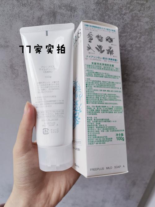 芙丽芳丝洗面奶怎么看正品